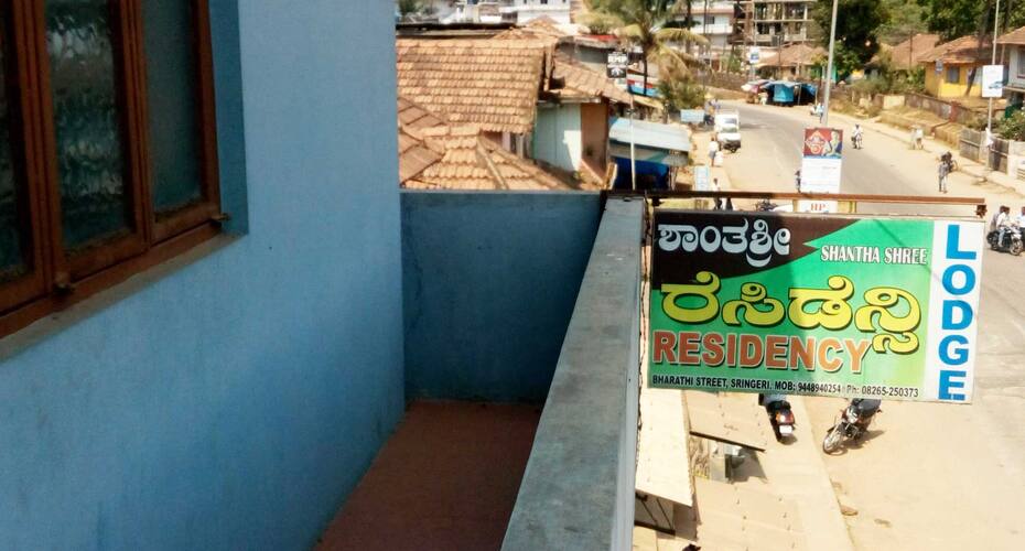 Shantha Sree Lodge, Sringeri 3